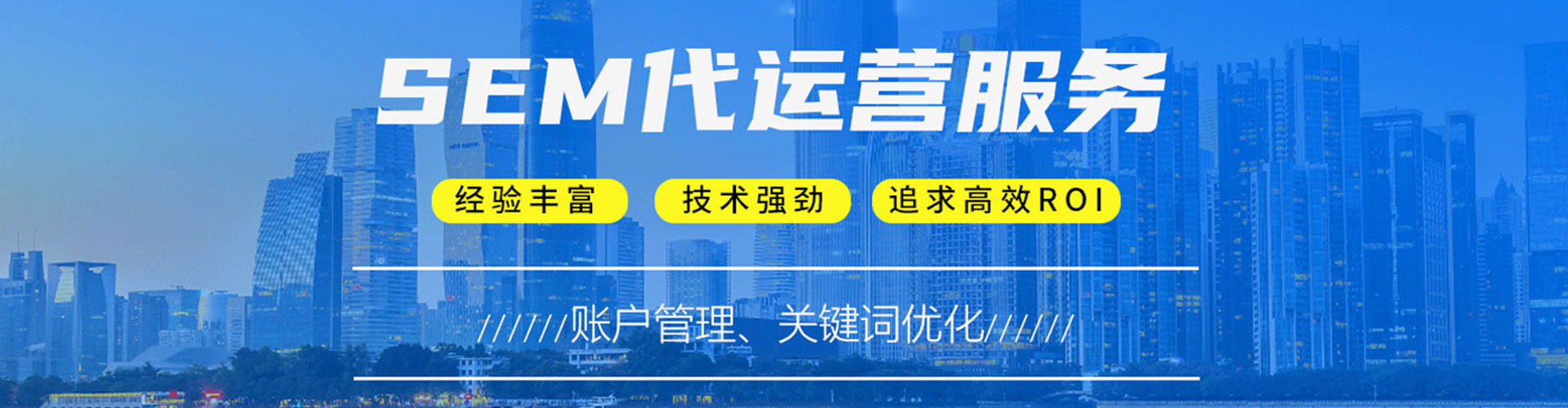 翼城信息流推广