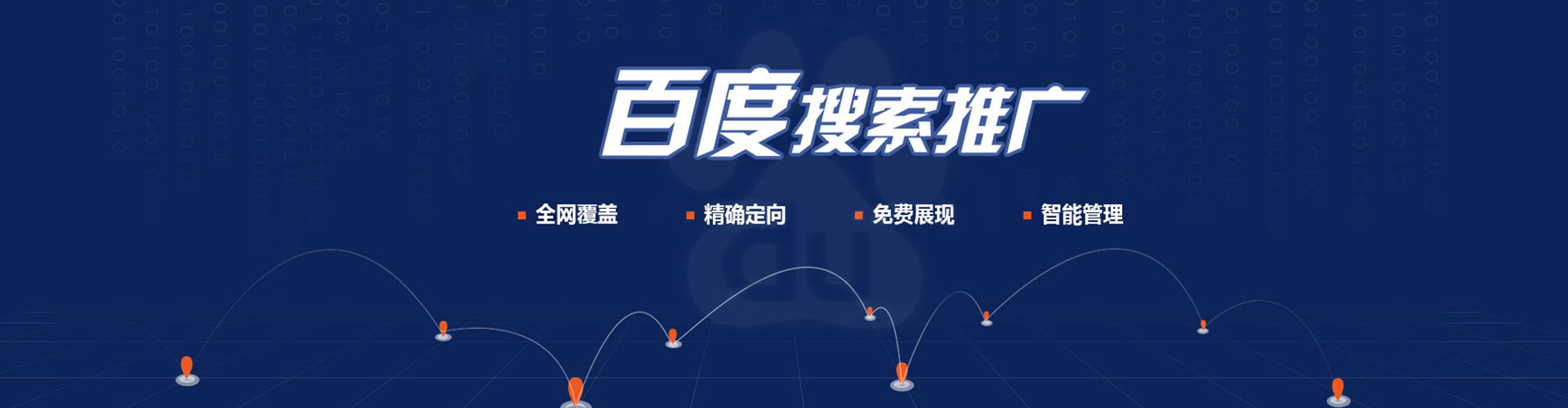 翼城渠道开户返点