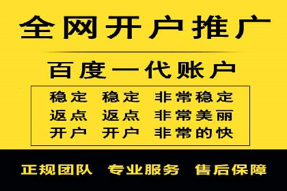 百度推广运营策略：企业增长秘诀