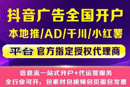 信息流广告投放策略实战技巧解析