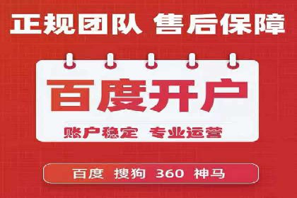 解析百度推广的广告优化策略