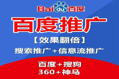 搜索广告开户后如何最大化利用返点资源