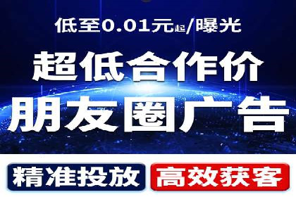 百度竞价开户全攻略：让你的广告效果翻倍