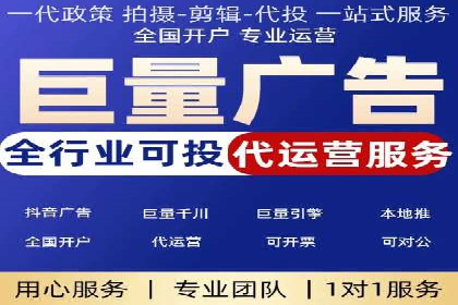 微博信息流营销效果评估方法